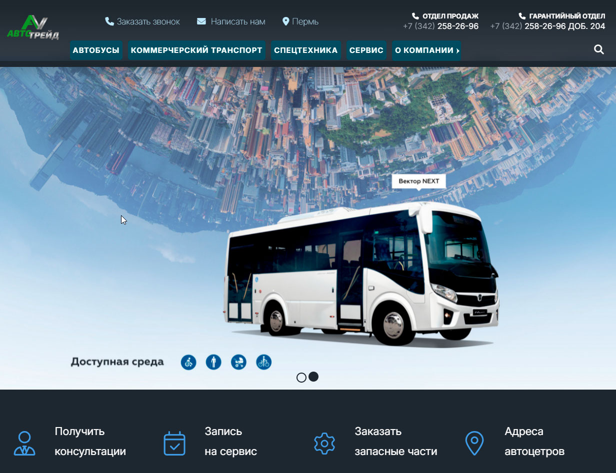 Краснокамский завод